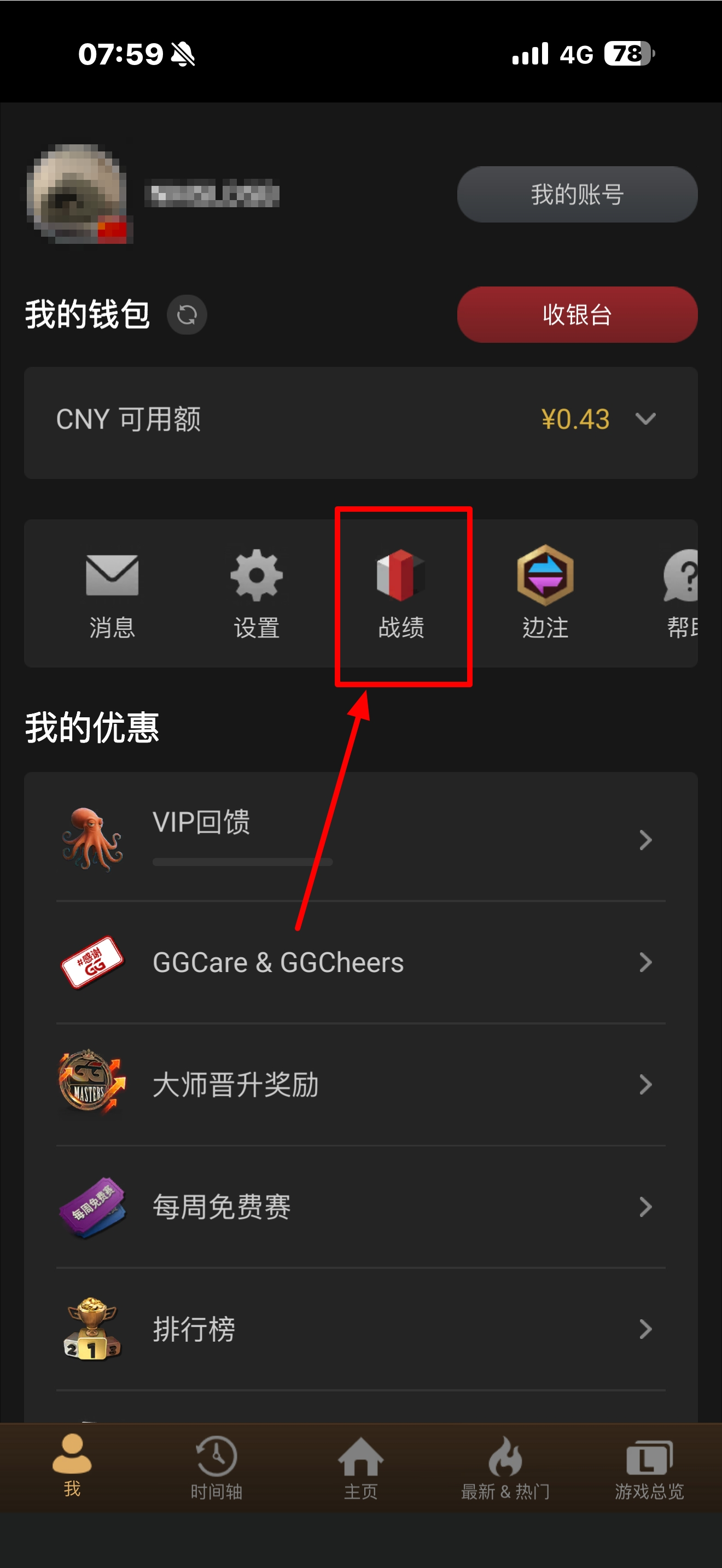 EVPoker平板竖屏客户端界面